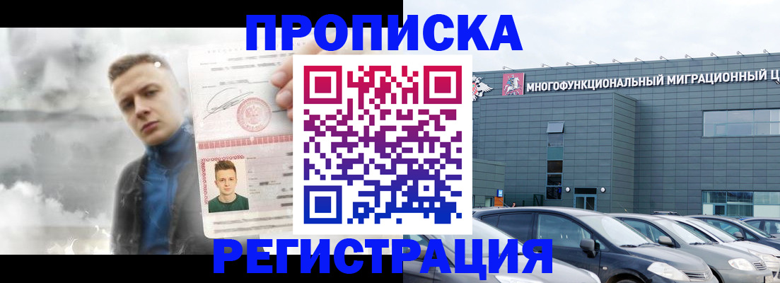 где прописаться в Нюрбе